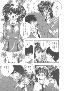 Page 94 of Kurukuru Miracle