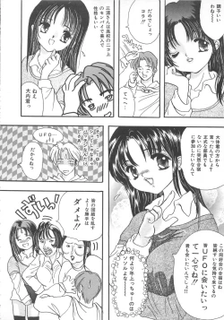 Page 9 of Kurukuru Miracle