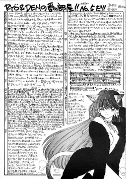 Page 21 of Peke Peke