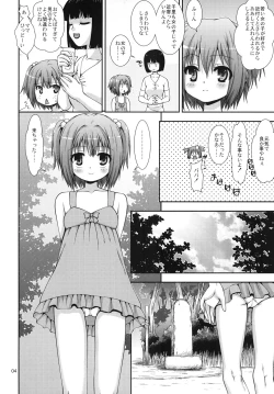 Page 3 of Imawashi no Michi
