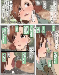 Page 45 of Ryokou saki de Kamisama to Agame rareta node Doukyuusei no Joshi yara Jimoto no Joshi-tachi to Yarimakuri Tour ni Shichattta Ken