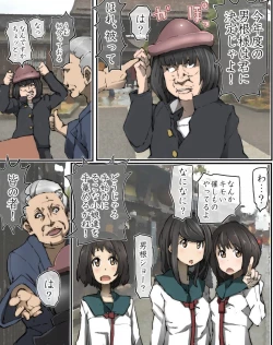 Page 8 of Ryokou saki de Kamisama to Agame rareta node Doukyuusei no Joshi yara Jimoto no Joshi-tachi to Yarimakuri Tour ni Shichattta Ken