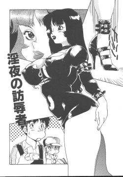 Page 63 of Wife Mania