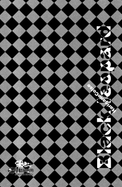 Page 2 of Black Leopard