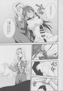 Page 10 of THE iDOL M@STER Hayassuka!? Sunday