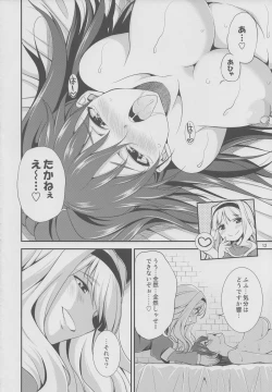 Page 11 of THE iDOL M@STER Hayassuka!? Sunday