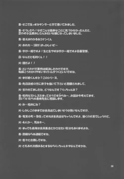 Page 27 of THE iDOL M@STER Hayassuka!? Sunday