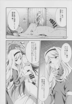 Page 7 of THE iDOL M@STER Hayassuka!? Sunday