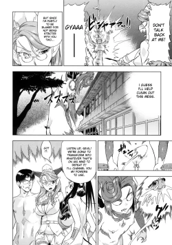 Page 178 of Devi Navi!