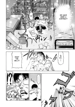 Page 22 of Devi Navi!