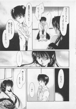 Page 112 of Love Affair