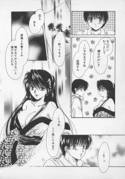 Page 113 of Love Affair