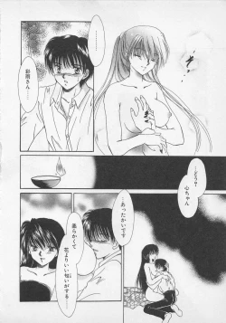 Page 115 of Love Affair