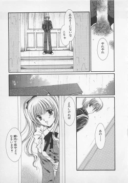 Page 124 of Love Affair