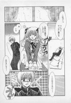 Page 126 of Love Affair