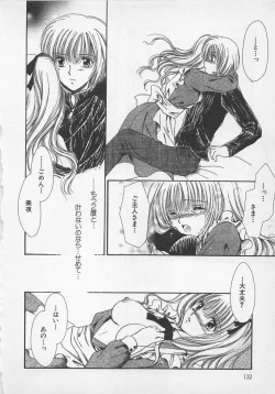 Page 131 of Love Affair