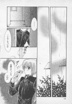 Page 137 of Love Affair