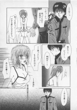 Page 146 of Love Affair