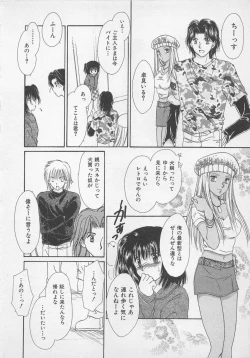 Page 161 of Love Affair