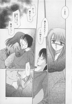 Page 16 of Love Affair