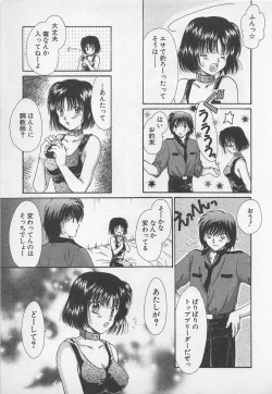 Page 176 of Love Affair