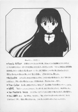 Page 188 of Love Affair