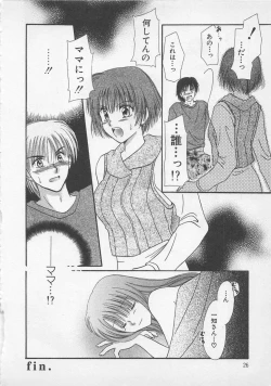 Page 25 of Love Affair