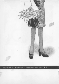 Page 26 of Love Affair