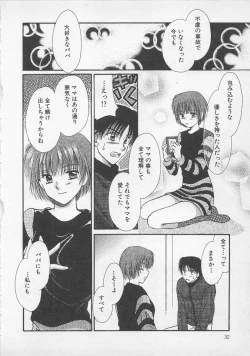 Page 31 of Love Affair