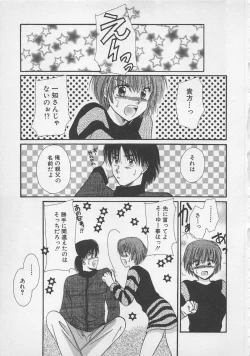 Page 42 of Love Affair