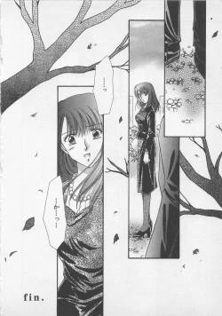 Page 45 of Love Affair