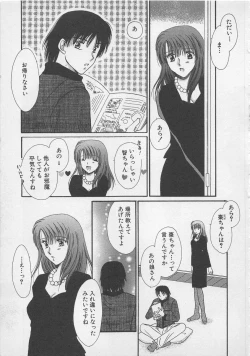 Page 46 of Love Affair