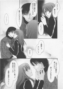 Page 54 of Love Affair