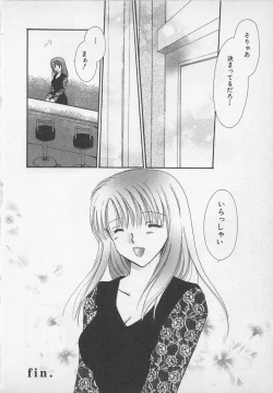 Page 65 of Love Affair