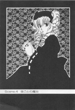 Page 66 of Love Affair