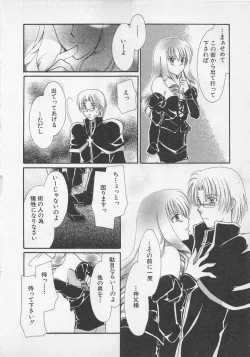 Page 71 of Love Affair