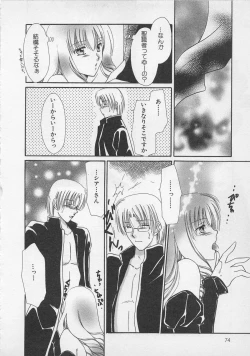 Page 73 of Love Affair