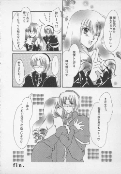 Page 81 of Love Affair