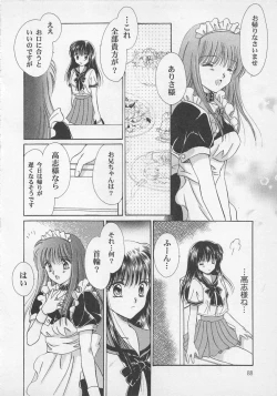 Page 87 of Love Affair