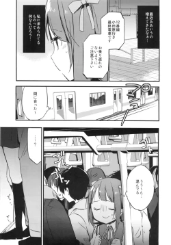 Page 6 of AMAMI a platform of a railway station
