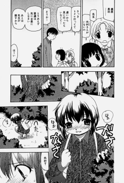 Page 107 of Tenninka