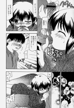 Page 110 of Tenninka