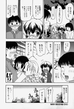 Page 120 of Tenninka