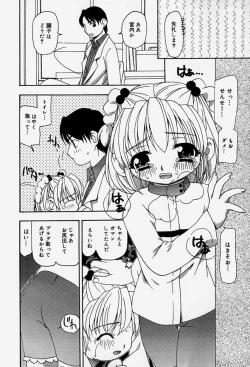 Page 122 of Tenninka