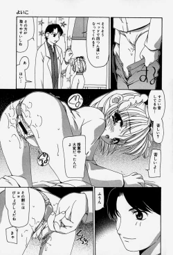 Page 123 of Tenninka