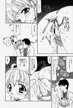 Page 126 of Tenninka