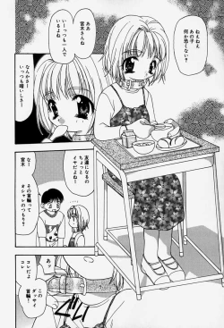 Page 138 of Tenninka