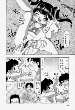 Page 158 of Tenninka