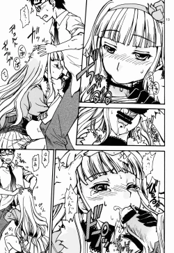 Page 13 of selfish girl