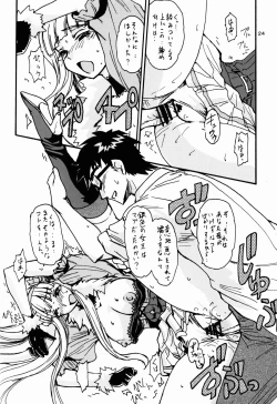 Page 24 of selfish girl